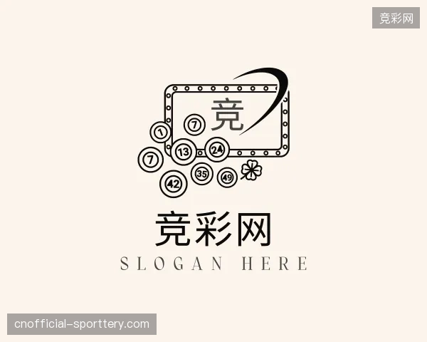 走进竞彩网官方入口